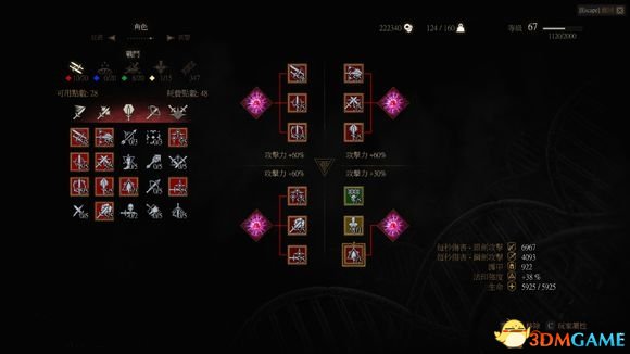 巫师3狂猎石之心极限输出流打boss 轻甲新月流boss速攻