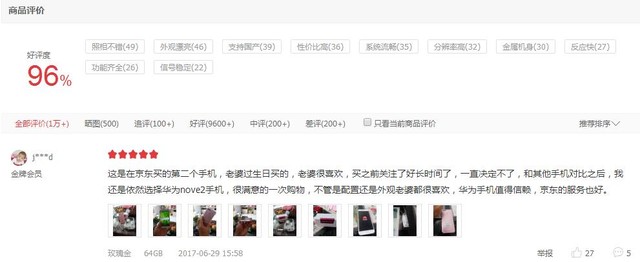 pic-al00是什么型号（华为pic-al00是什么型号）-第12张图片-大连信息网