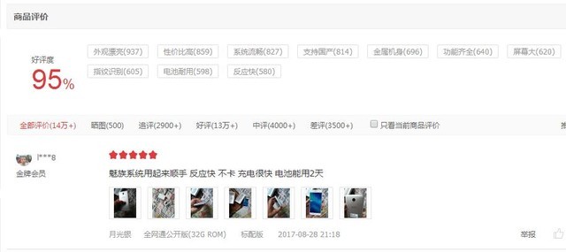 pic-al00是什么型号（华为pic-al00是什么型号）-第18张图片-大连信息网