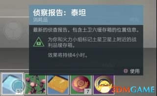 命运2速刷260装等方法 命运2快速提升攻略