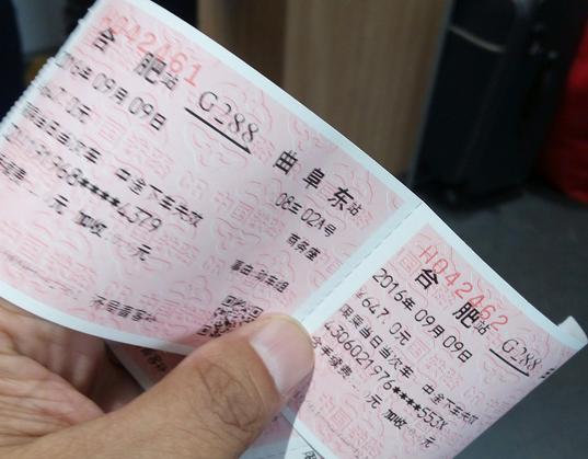 高铁补票怎么补延程票 高铁补票加收多少手续费