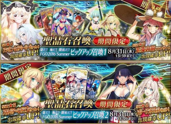 fgo泳装活动(《FGO》国服泳装活动流程介绍 泳装活动流程攻略)