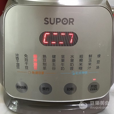 石磨豆?jié){,石磨豆?jié){機(jī)
