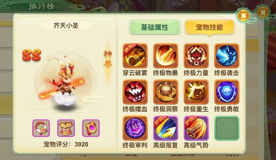 《西游女儿国》评测：细数游戏五大亮点