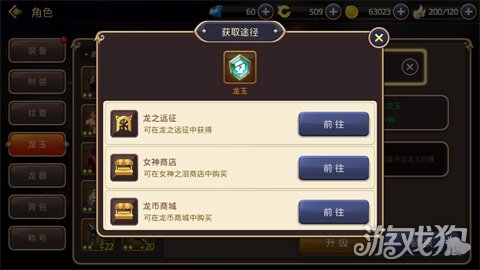 龙之谷手游重炮手龙玉推荐 现代输出强势火力