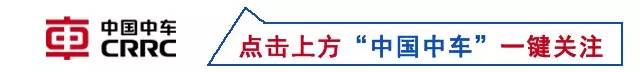 中车境外公司CEO密集发文：如何让中车受人尊敬起来？
