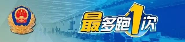 网络安全等级保护备案服务指南