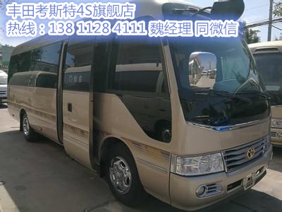 中巴柯斯达改装10座11座高端改装案例