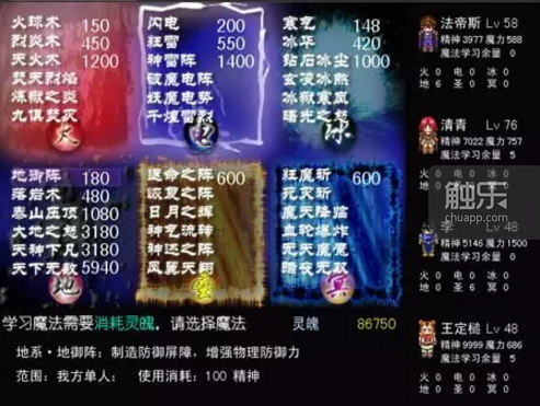 运行了12年的66rpg论坛即将关闭：中文RPG Maker游戏的过去、现在与未来