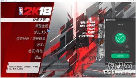 为什么nba2k12不能联网(解决NBA2K18连接不上服务器问题奇游加速器联机宝一起用)