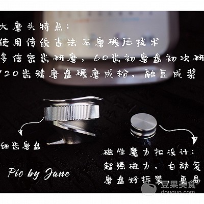 石磨豆?jié){,石磨豆?jié){機(jī)