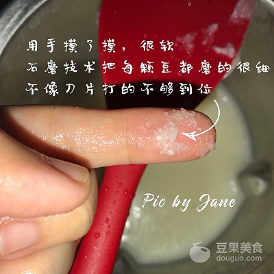 石磨豆浆,石磨豆浆机