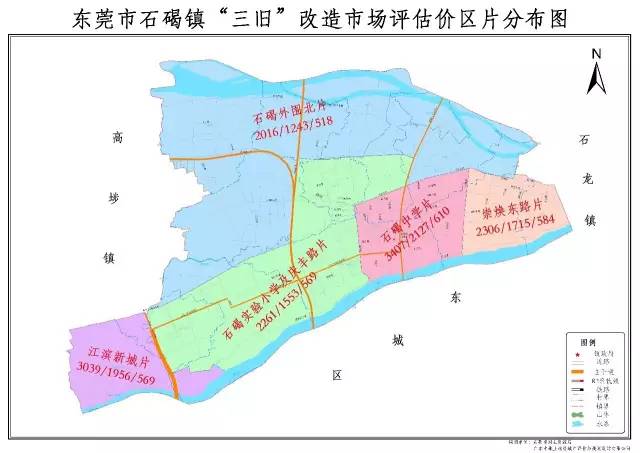 东莞邮政编码东莞市邮编一览表