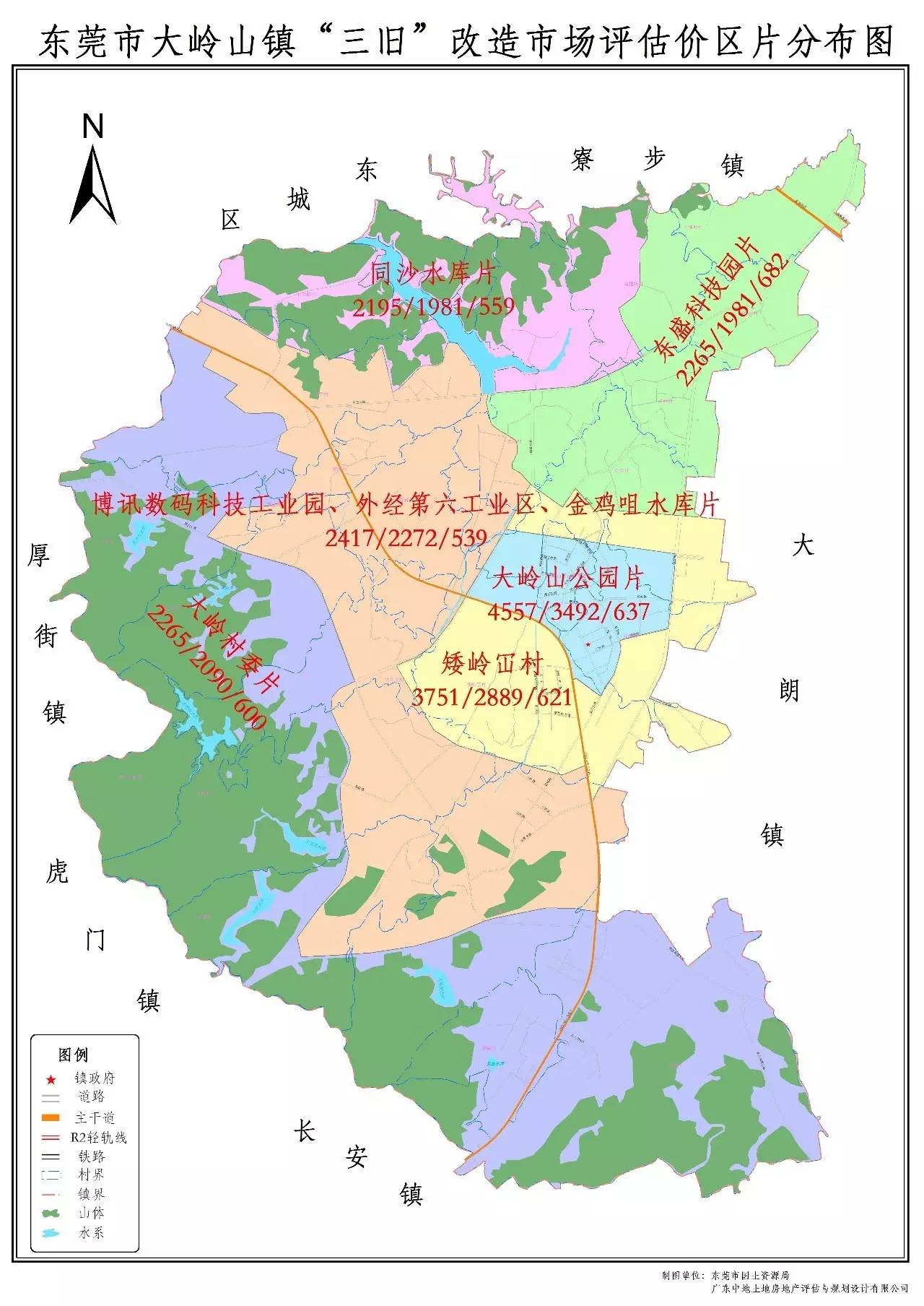 东莞邮政编码东莞市邮编一览表