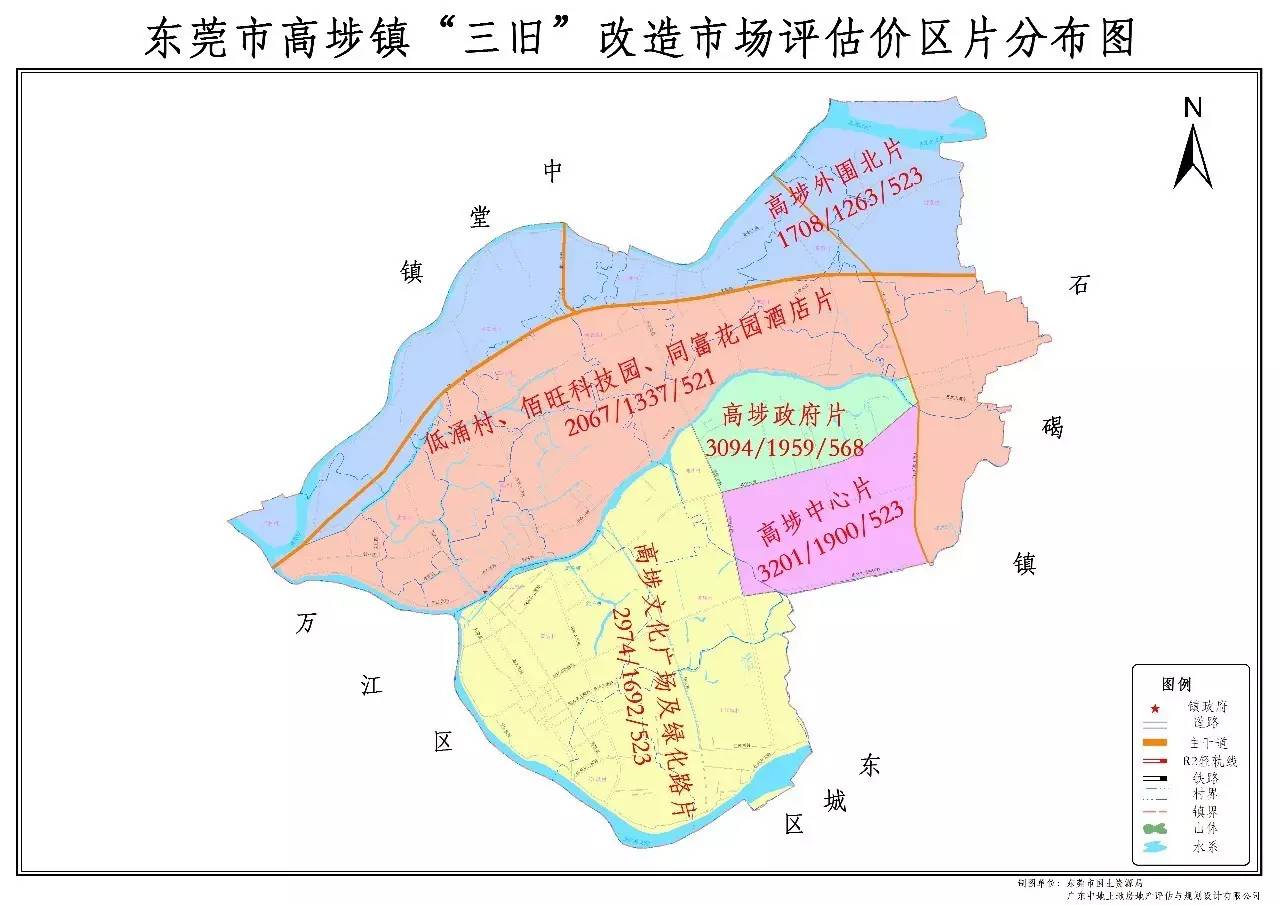 东莞邮政编码东莞市邮编一览表