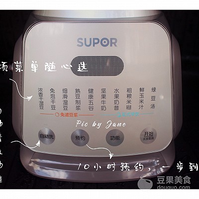 石磨豆?jié){,石磨豆?jié){機(jī)