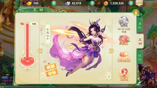 《西游女儿国》评测：细数游戏五大亮点
