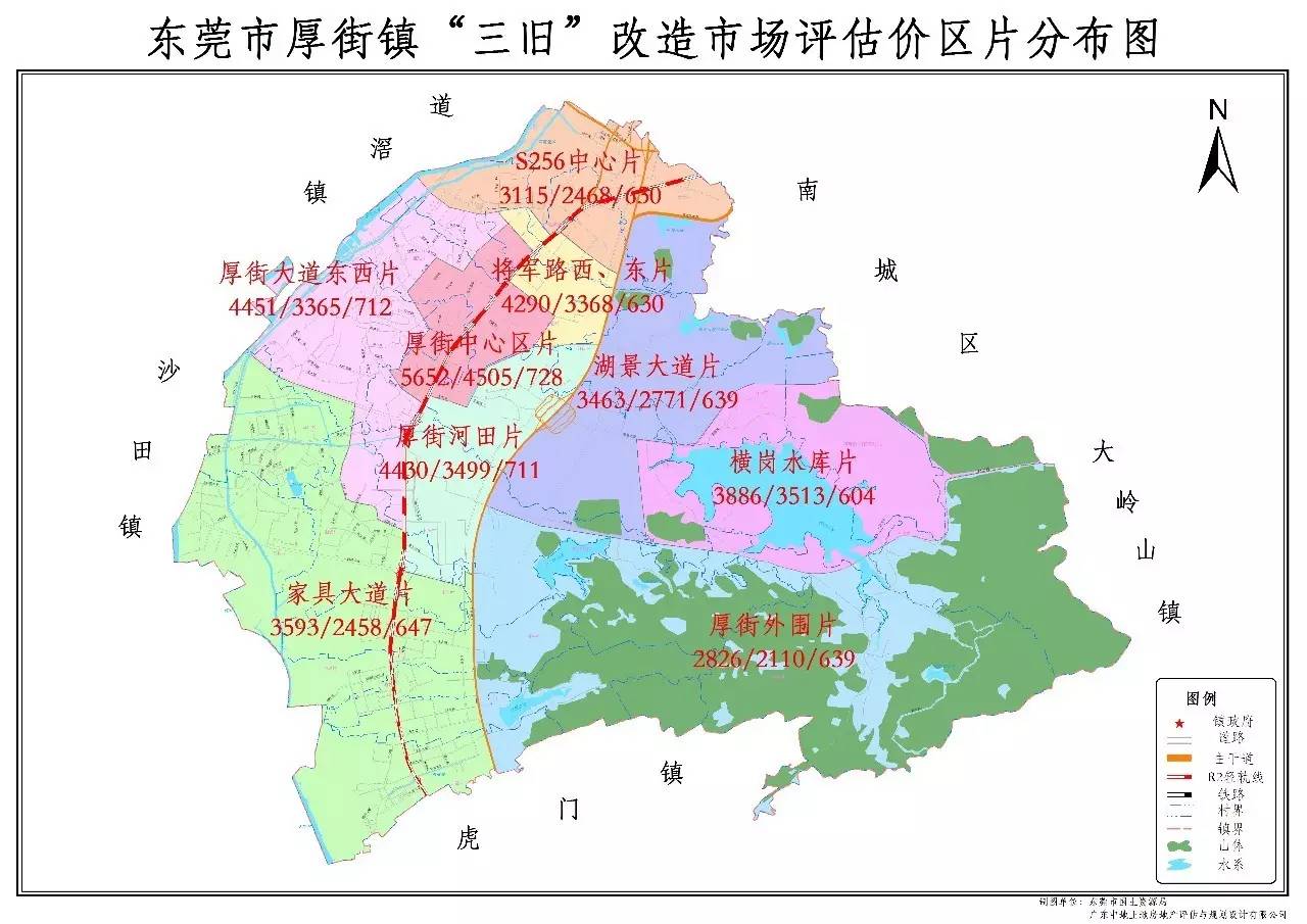 当前位置>首页>百科>百科>虎门镇松山湖(生态园)大朗镇寮步镇石碣镇