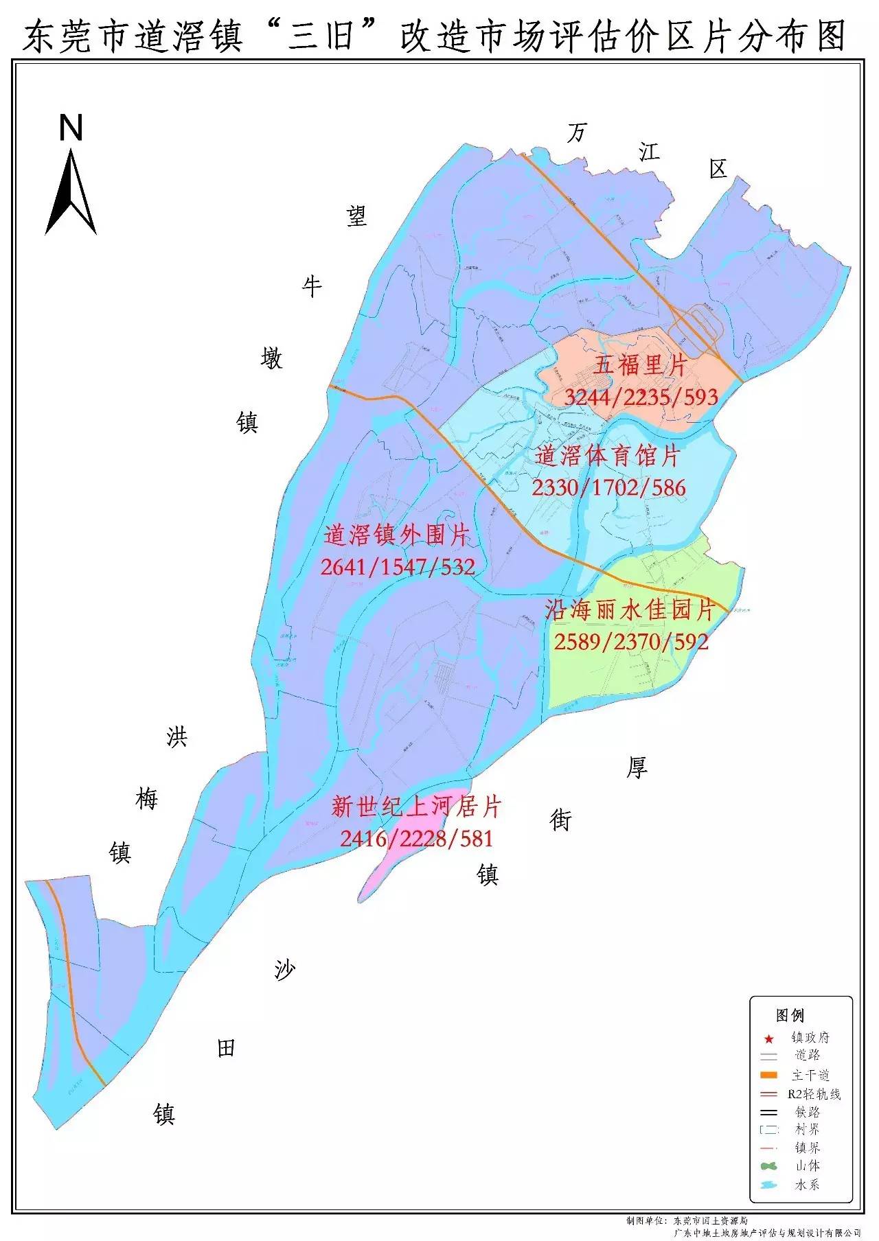 东莞邮政编码东莞市邮编一览表