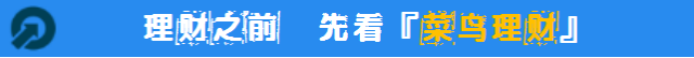 人民币升值到底有什么内幕，美元还值得拥有吗？