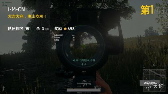 《绝地求生大逃杀》最简单吃鸡技巧攻略分享