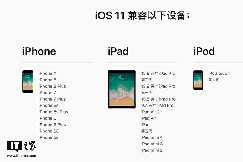 a1474是ipad什么型号尺寸（ipad a1474是什么型号）-第1张图片-昕阳网