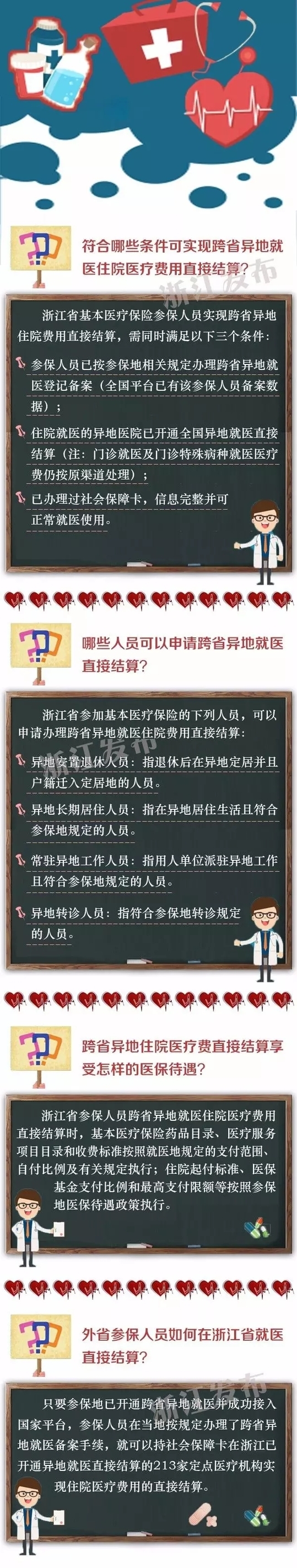 绍兴县社保个人查询,绍兴县社保个人查询系统