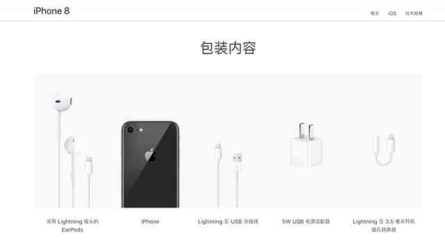 iPhone 8/8 Plus评测：拍妹无敌，速度不只快一点