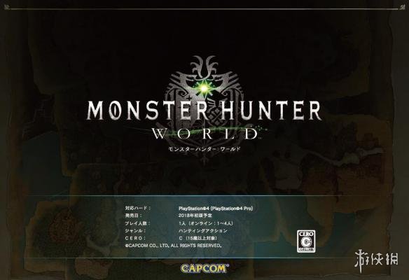 《怪物猎人世界》PS4版基本操作指南 全武器全新动作出招表公开
