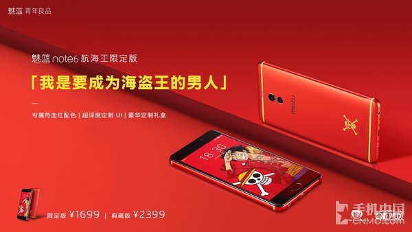 火箭\x20小牛(vivo X20亮相/iPhone 8首发崩盘 新机汇)