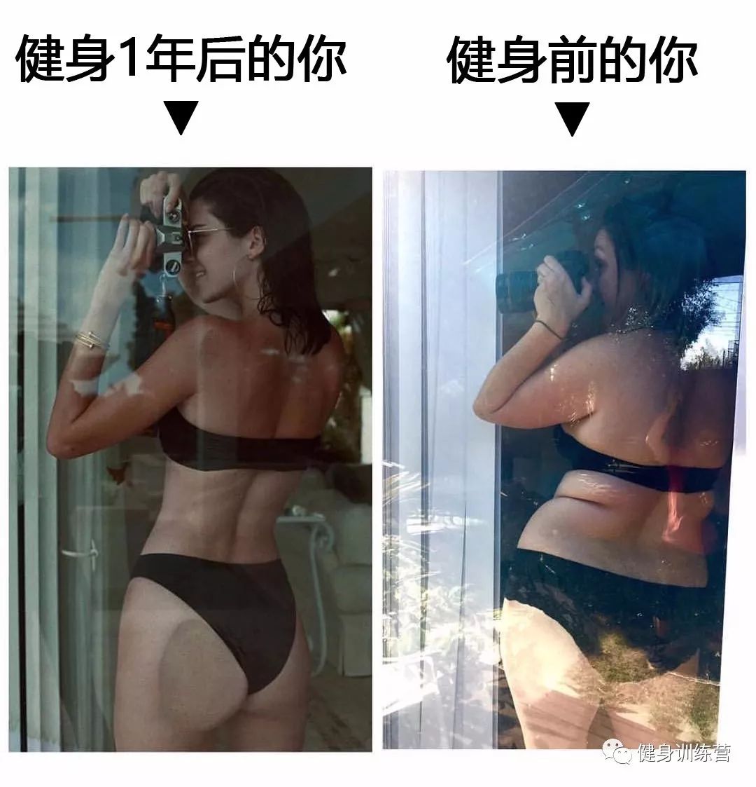 健身1年後的你 VS 健身前的你，一模一樣太形象了！