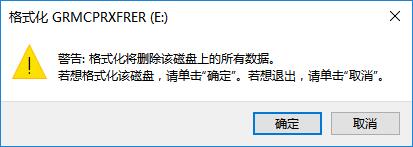 低级比高级安全？磁盘格式化要保护秘密