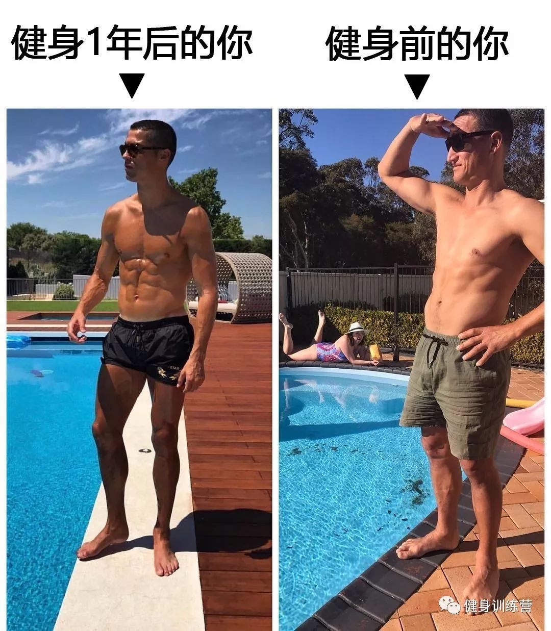 健身1年後的你 VS 健身前的你，一模一樣太形象了！