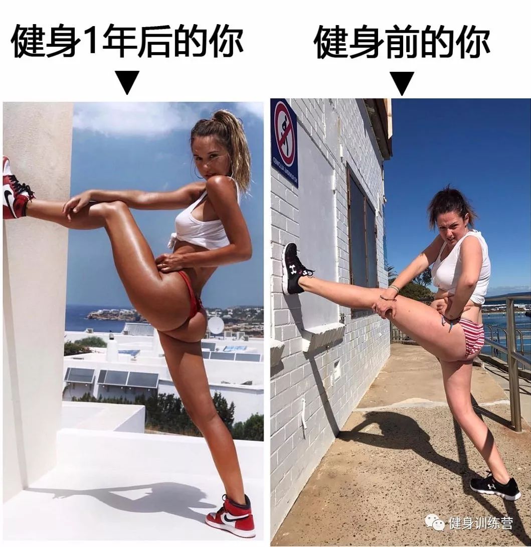 健身1年後的你 VS 健身前的你，一模一樣太形象了！