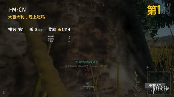 《绝地求生大逃杀》最简单吃鸡技巧攻略分享