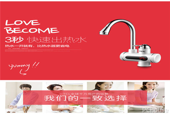 電熱水龍頭品牌推薦 電熱水龍頭選購技巧