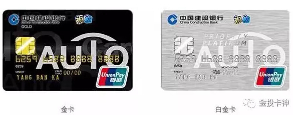 龙卡汽车卡是中国建设银行发行的龙卡信用卡系列产品之一,专为私家