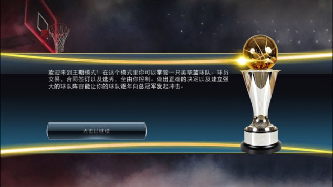 哪些手机支持nba2k18(今天刷爆朋友圈的好消息！终于可以用手机玩 NBA 2K18 了！)