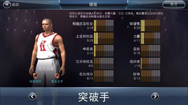 哪些手机支持nba2k18(今天刷爆朋友圈的好消息！终于可以用手机玩 NBA 2K18 了！)