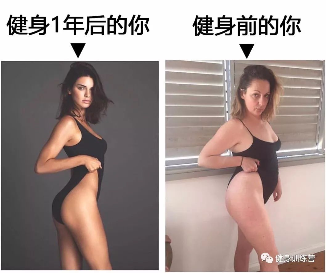 健身1年後的你 VS 健身前的你，一模一樣太形象了！