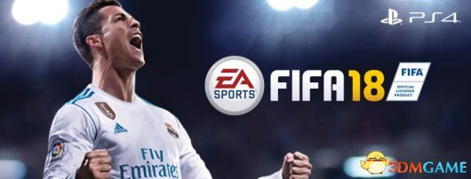 fifa18世界杯包(FIFA18简体中文版：赚“足”情怀过“足”瘾)