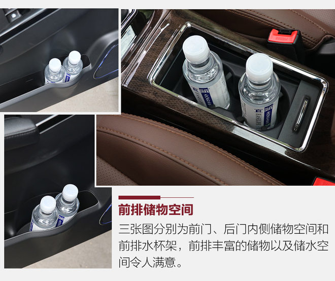 动力够用且舒适 试驾力帆轩朗2.0L CVT