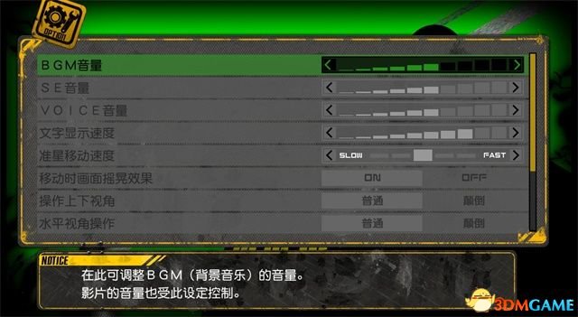 新弹丸论破V3 图文攻略 全剧情流程全解密线索攻略