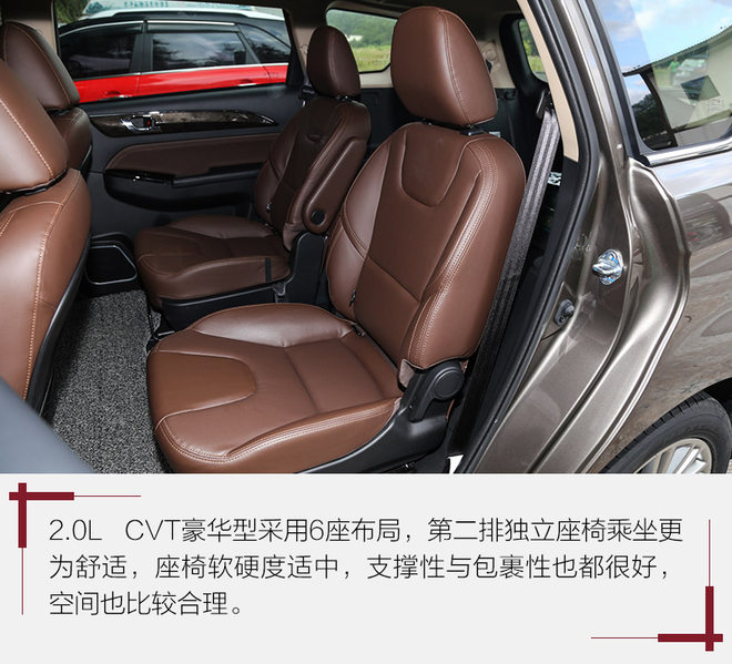 动力够用且舒适 试驾力帆轩朗2.0L CVT