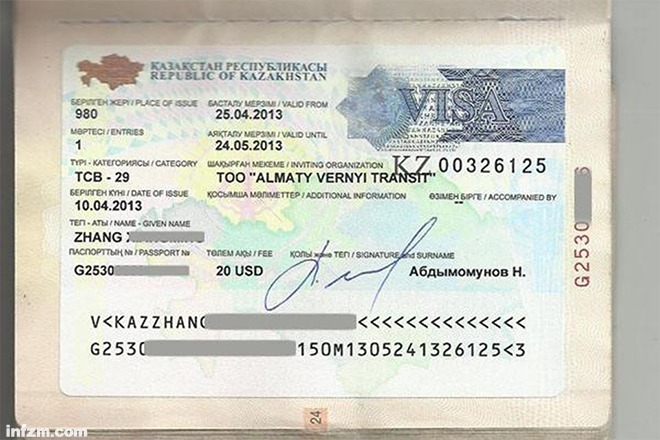 哈萨克斯坦签证,哈萨克斯坦签证好办吗