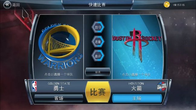 哪些手机支持nba2k18(今天刷爆朋友圈的好消息！终于可以用手机玩 NBA 2K18 了！)