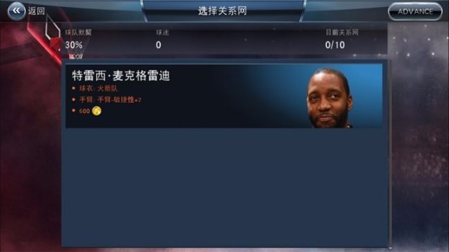 哪些手机支持nba2k18(今天刷爆朋友圈的好消息！终于可以用手机玩 NBA 2K18 了！)