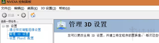 《绝地求生大逃杀》不更新配置提高帧数方法图文介绍 帧数优化教程