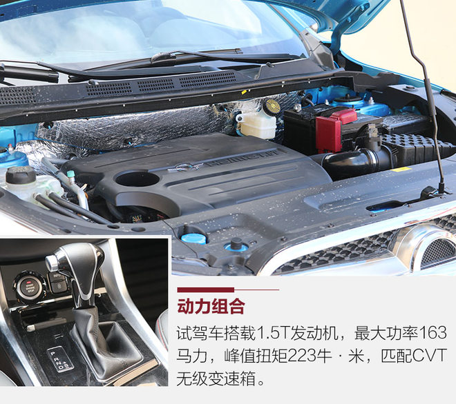 能否讨好年轻消费者？试驾2018款海马S5