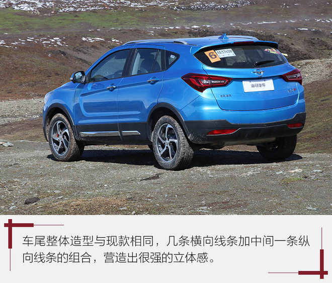 能否讨好年轻消费者？试驾2018款海马S5